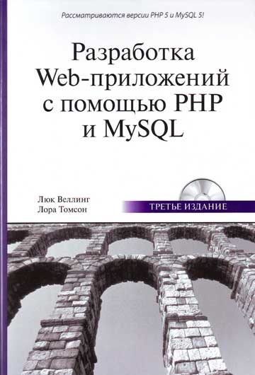  ,  . Papaoa Web -  c oo   MySQL.