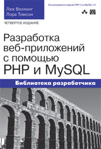  ,  . Papaoa Web -  c oo   MySQL.  4. 2009 .