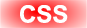 CSS - это наше всё!