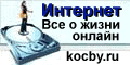 .    . kocby.ru 