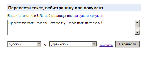 translate.google.com