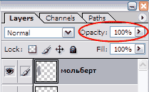 Opacity (������������).