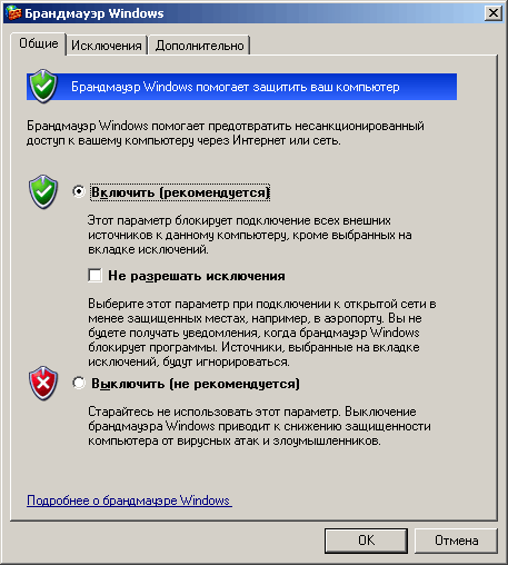 ���������� Windows
