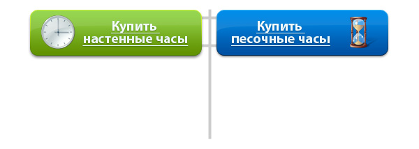 Купить настенные часы :: Купить песочные часы