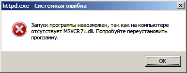 Запуск программы невозможен, т.к. на компьютере отсутствует MSVCR71.dll. Попробуйте переустановить программу.