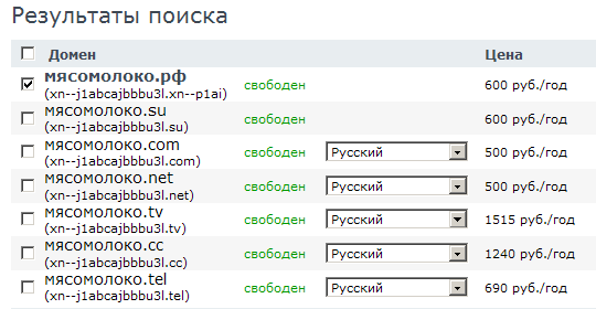 ����������.�� (xn--j1abcajbbbu3l.xn--p1ai)  ��������  �������   600 ���./���