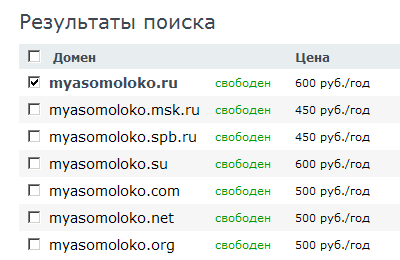 myasomoloko.ru  ��������    600 ���./��� 