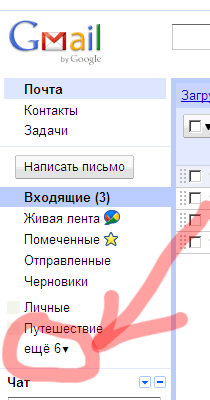 ��� 6 ����� gmail.com, ����� ������� � ���� ����� ������ - ����� ����.