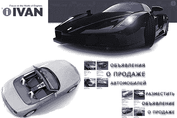 Автомобили из Германии под заказ