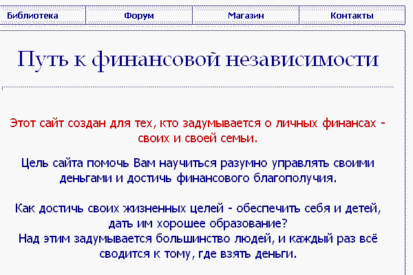 Мир Денег.