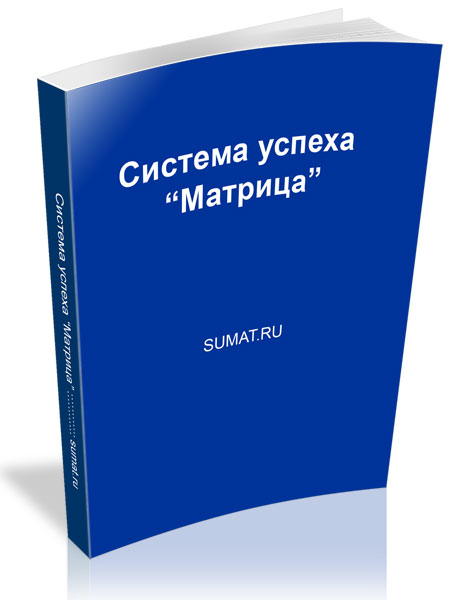 ������� ������ ������� :: sumat.ru. ����� � ������ �������.