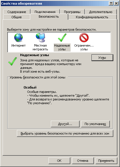 ������������ - �������� ���� - ... 