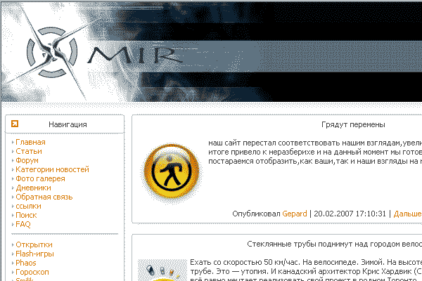 Экстремальные виды спорта, велоспорт.