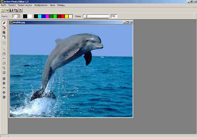 Active Photo Editor